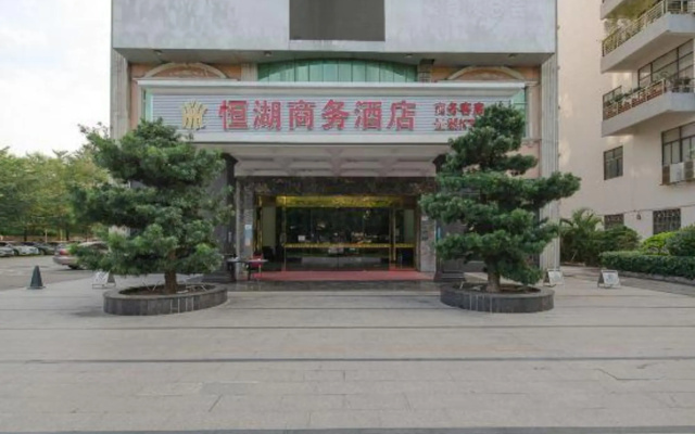 Henghu Business Hotel – Exterior – Shenzhen