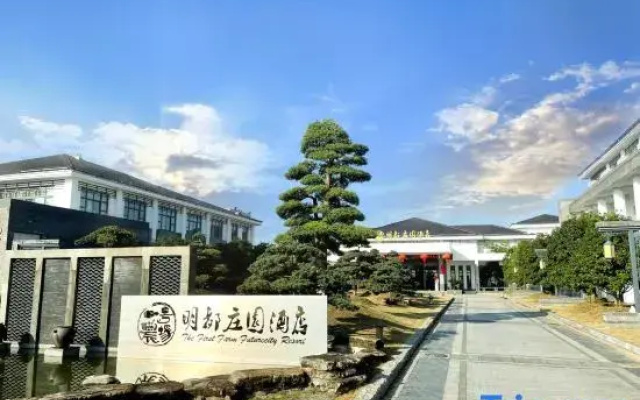 No.1 Farm Mingdu Manor Hotel
