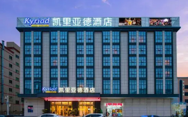 Kyriad Hotel (Shenzhen International Exhibition Center Guozhan Subway Station)