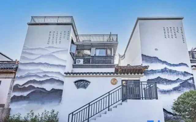 Yongzhou Youqingshe Homestay
