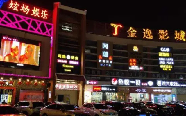 Xiamen Tianyuan Business Hotel (Xiamen North Railway Station)