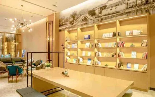 Atour Hotel Hefei Binhu Times Square