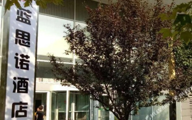 Lansinuo Express Hotel