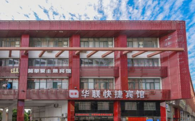 Super 8 Hotel (Hefei Emerald Lake University Town) – Exterior – Hefei