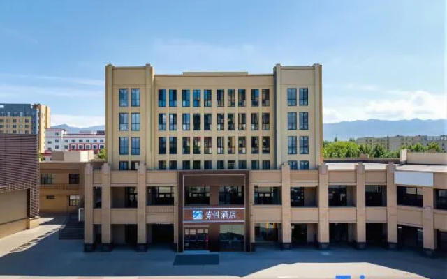 SUCHA Hotel Select (Gongliu Diehu Lake Scenic Area Branch) — 4-star hotel in Gongliu