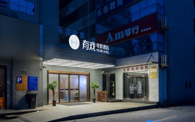 Feiyue Hotel (Shanghai University Jiading North Subway Station) – Exterior – Shanghai