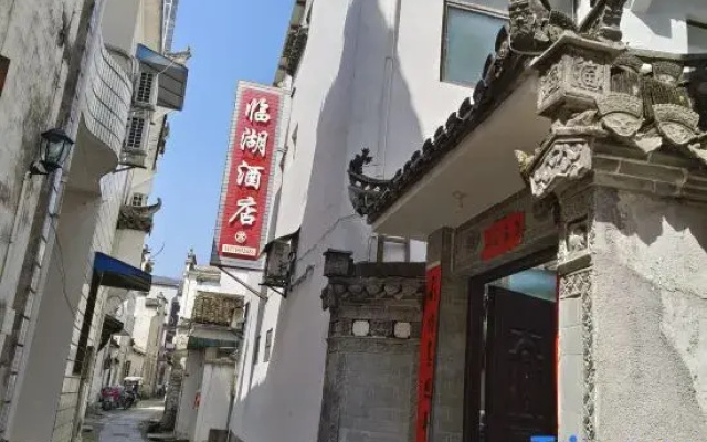 Lakeside Homestay (Hongcun West Gate)