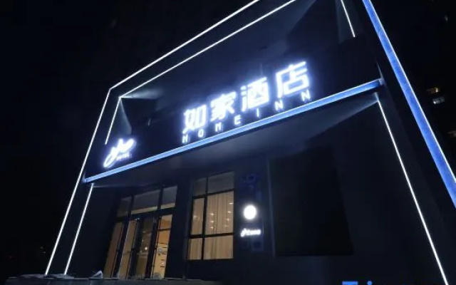 Homeinn · neo Hotel (Chengde County No. 1 Middle School) – Exterior – Chengde