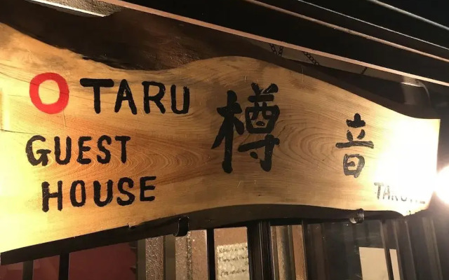 OTARU GUEST HOUSE TARUNE - Hostel