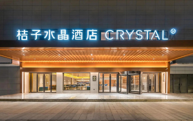 Crystal Orange Hotel Jiaxing Pinghu