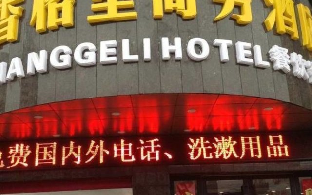 Xianggeli Hotel - Yancheng