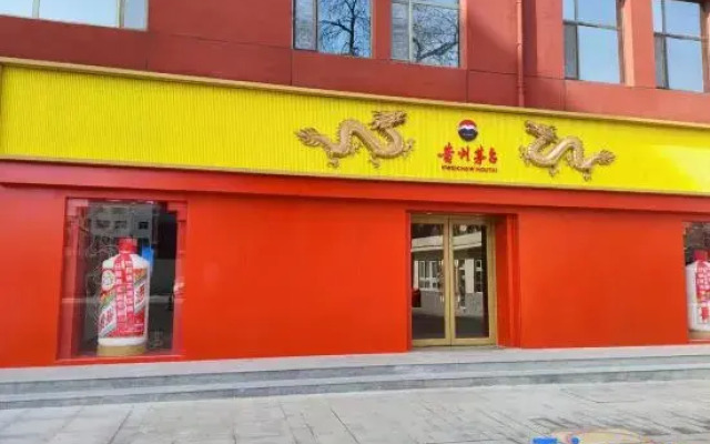 Zhongxie Hotel