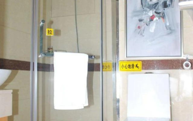 Longcheng Boutique Hotel