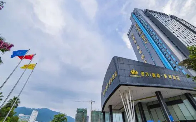 Xiongxin Haoting Hotel