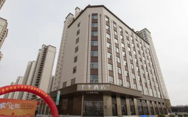 JI Hanchuan Dijingtianyuefu Hotel – Exterior – Xiaogan