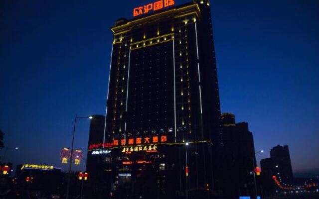 Ouhu International Hotel