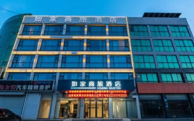 Home Inn Selected (Rizhao Lanshan Bus Station)
