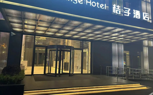 Orange Hotel  (Shanghai Hongqiao Railway Station Store)