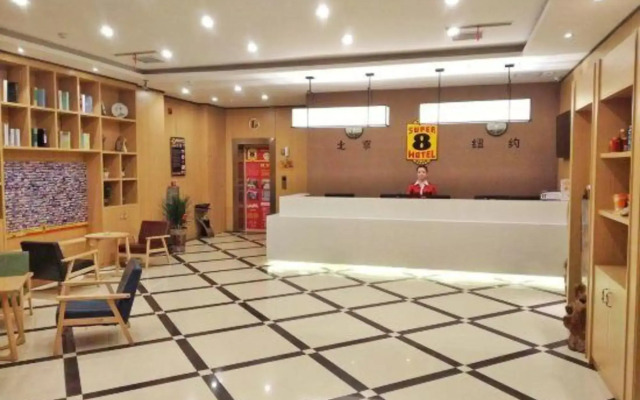 Super 8 Hotel (Luonan New Bus Station)