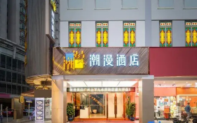 CHEERMAY HOTELS·Guangzhou Shangxiajiu Pedestrian Street Branch