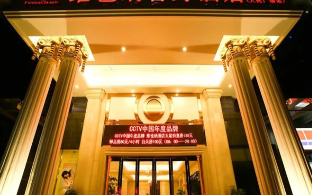 Zhihao Hotel Vienna Liyang People's Square Branch