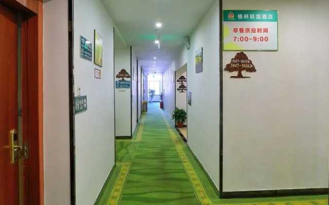 GreenTree Alliance Nanjing HanzhonGMEn Subway Station Hotel