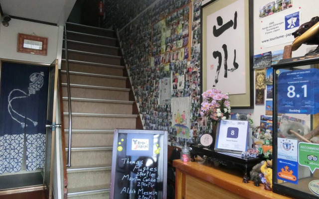 Sansui Ryokan