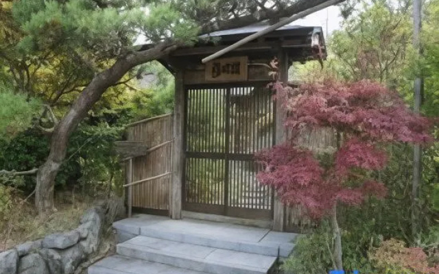 Yumesakikan