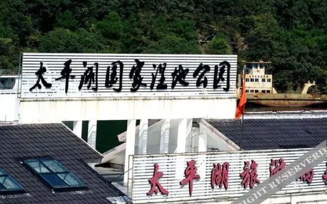 Nongfu Renjia Hostel
