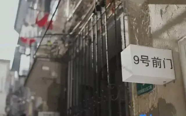 Youke Homestay (Ruijin Hospital, Shaanxi South Road Metro Station Branch)