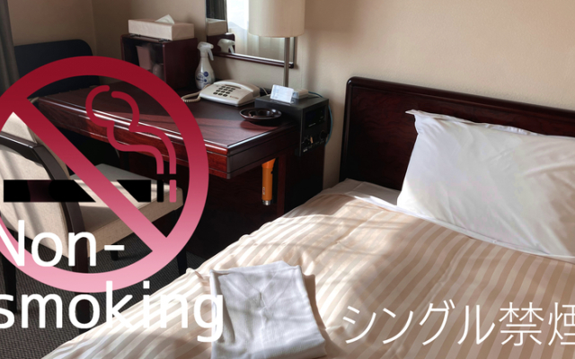 Maebashi Hotel