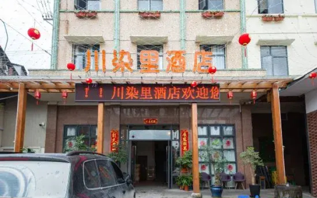 Chuanranli Hotel