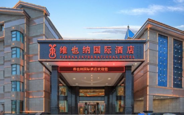 Vienna International Hotel (Aksu Airport Store) — 4-star hotel in Aksu