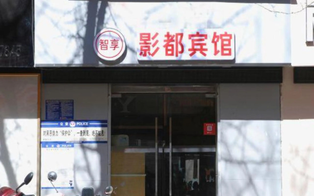 OYO Kunming Yingdu Hotel