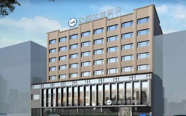 HanTing Premium Hotel (Dandong Pedestrian Street) – Exterior – Dandong