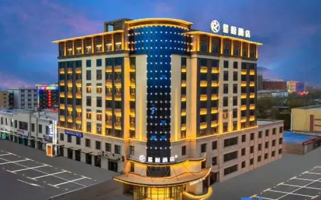 Starway Hotel (Maralbexi)