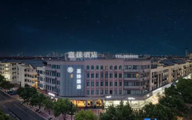 Huzhou Zhili Jialai Hotel