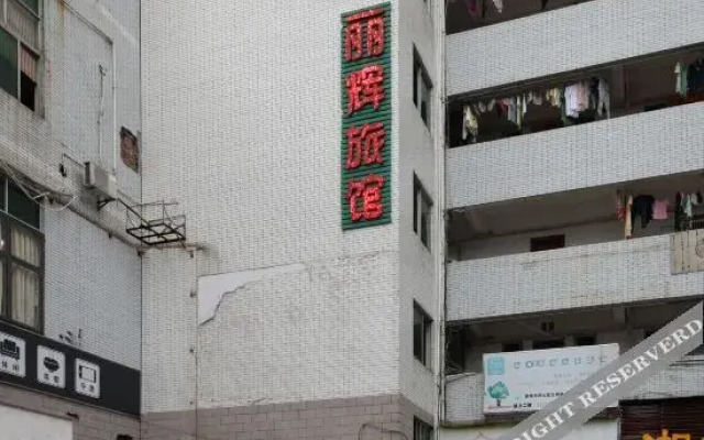 Lihui Business Hostel