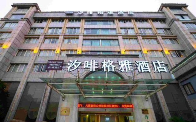 Xi Fei Ge Ya  Hotel Tonglu – Exterior – Hangzhou