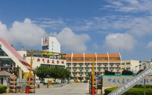 Qingdao Meteorological Holiday Resort