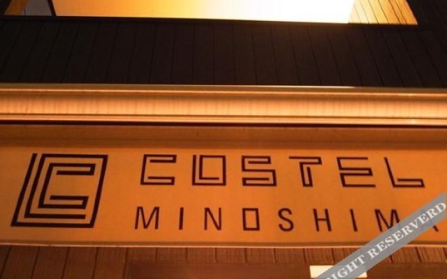 コステル美野島/Costel Minoshima