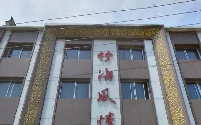 Zhuhaifengqing Hotspring Hotel