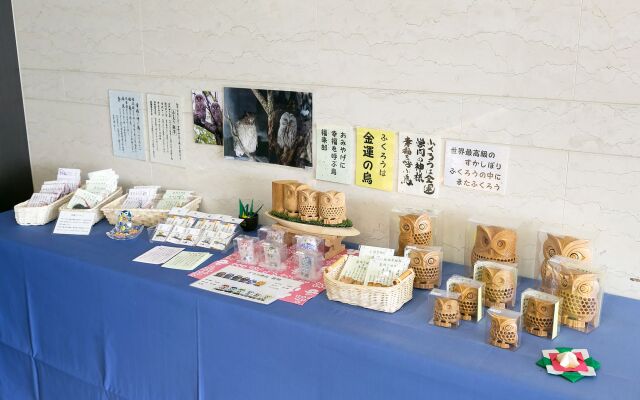 Sotetsu Fresa Inn Nagano-Ueda
