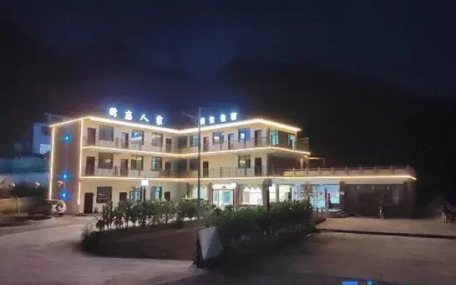 Yuexi Panlian Home Farmhouse