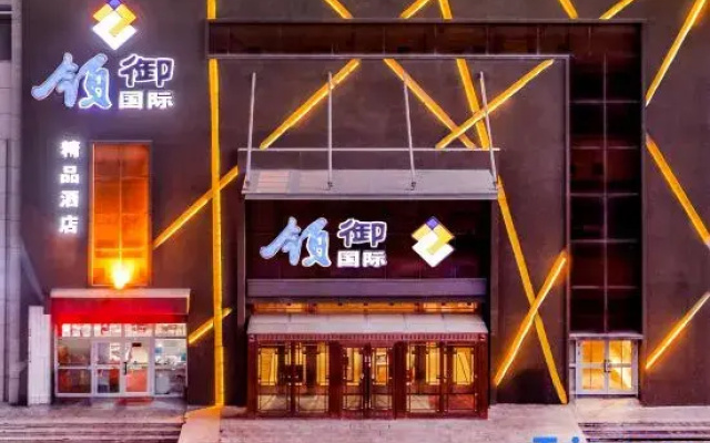 Lingyu International Boutique Hotel