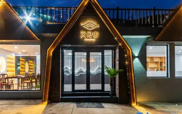 Jiulong Lake Youjianshan B&B