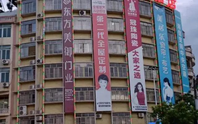 Yunan Jiuxingdao Business Hotel