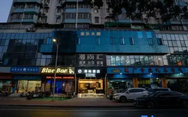 Xislands Hotel