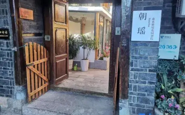 Sunrise_Zhaohui Senshi Secret Garden Courtyard