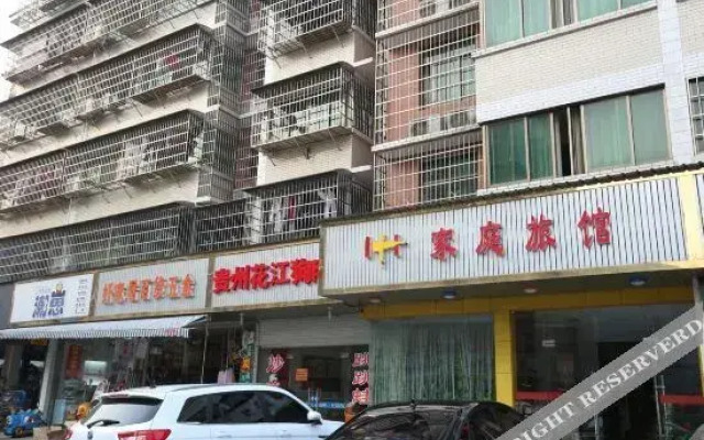 Changsha 1+1 Fashion Hotel